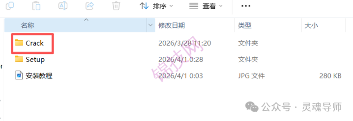 CAD2027软件安装包+安装教程