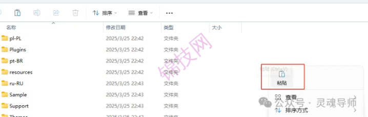 CAD2027软件安装包+安装教程