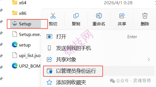 CAD2027软件安装包+安装教程