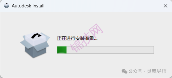 CAD2027软件安装包+安装教程