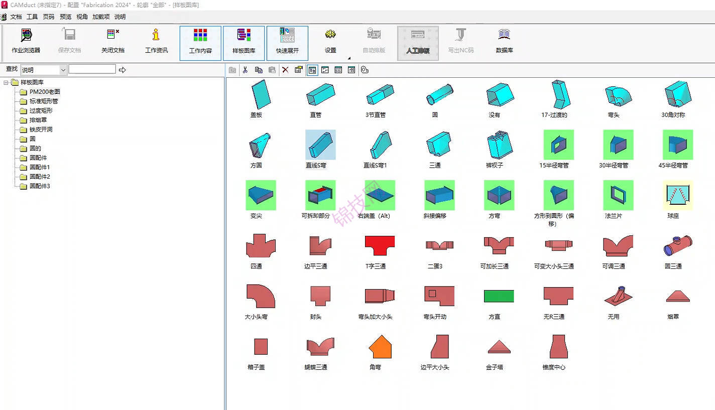 camduck2024安装教程和汉化图库安装方法