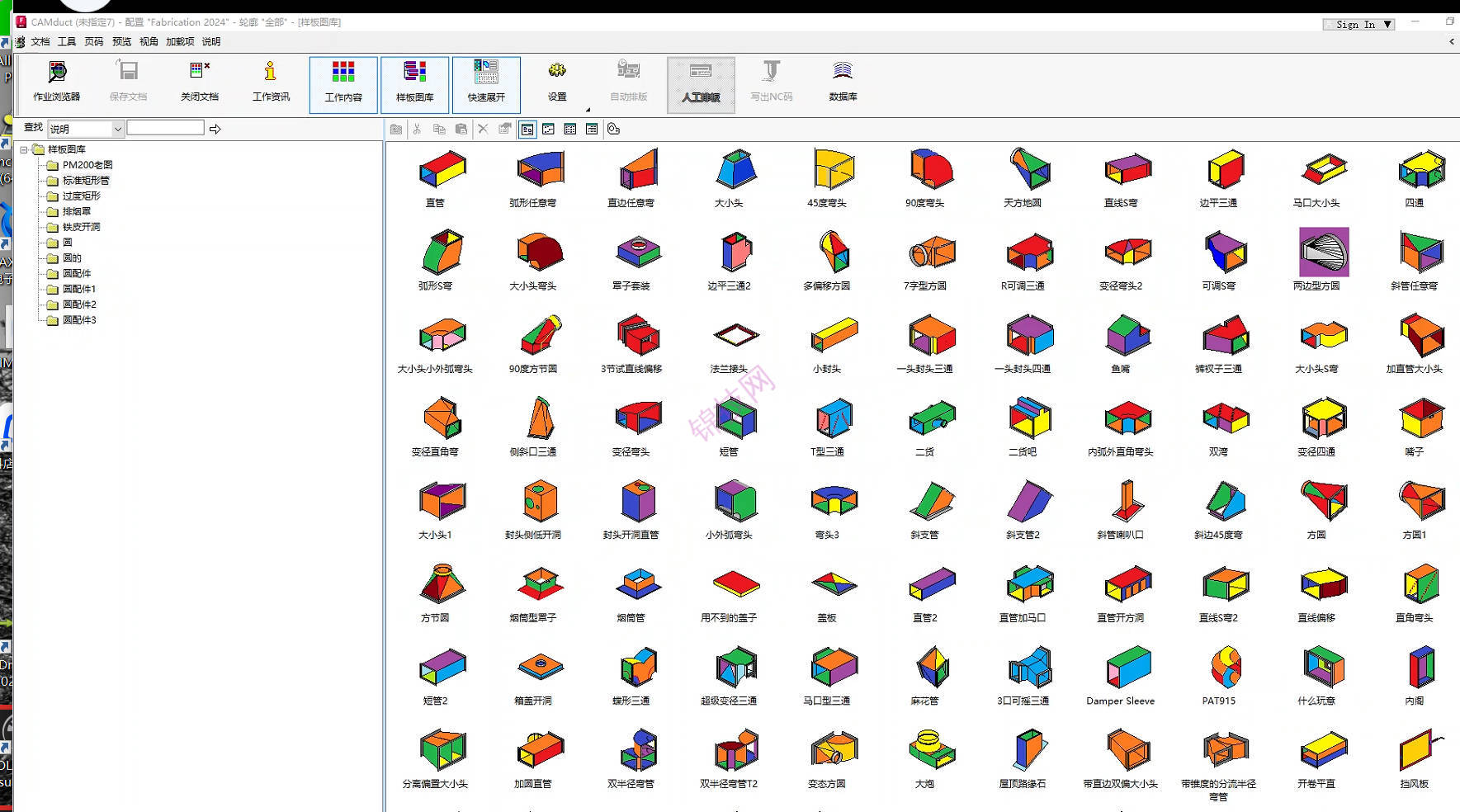 camduck2024安装教程和汉化图库安装方法
