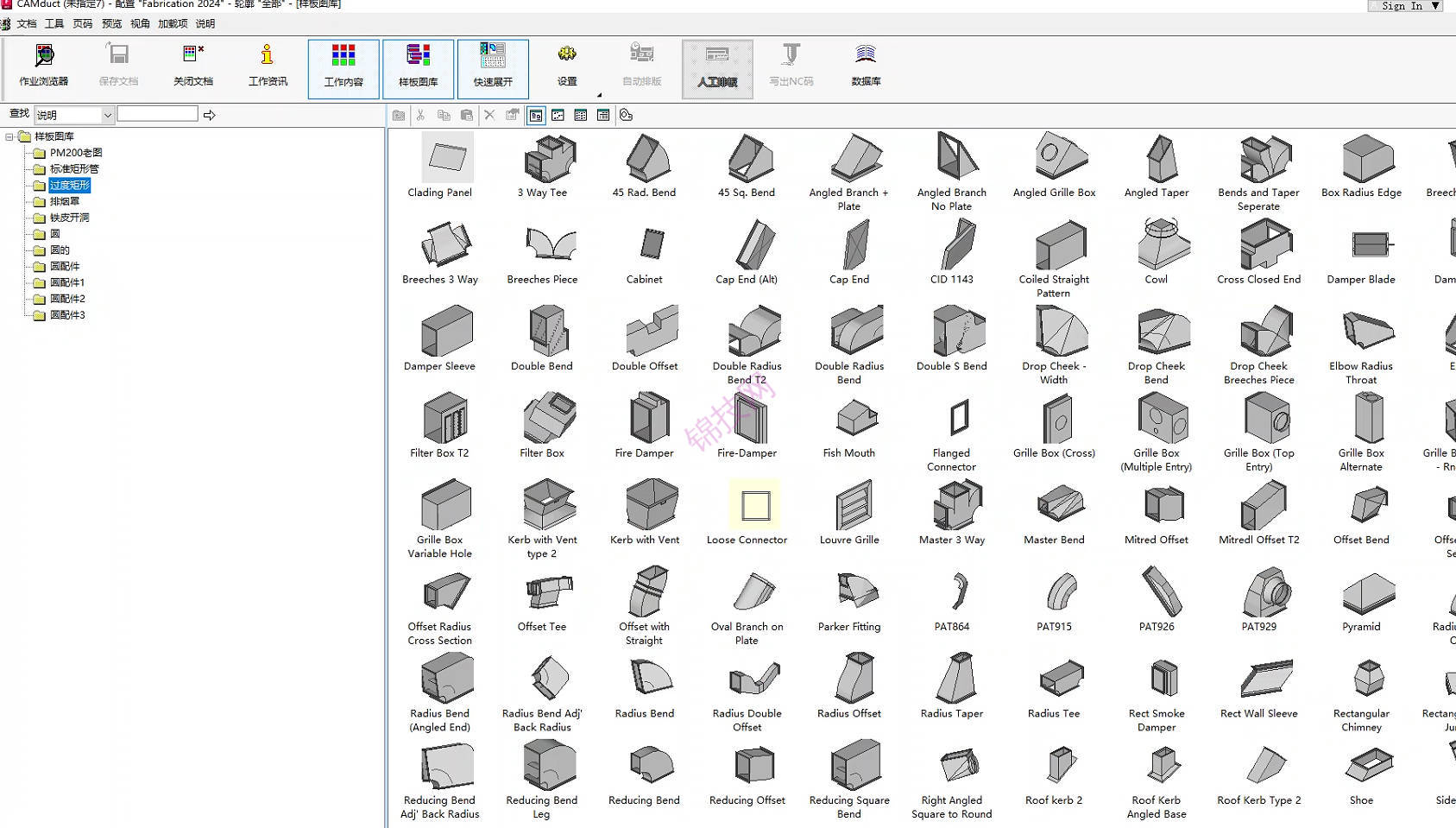 camduck2024安装教程和汉化图库安装方法
