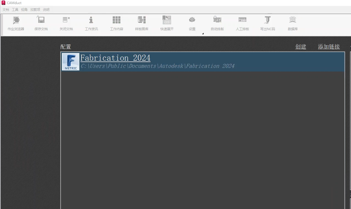 camduck2024安装教程和汉化图库安装方法