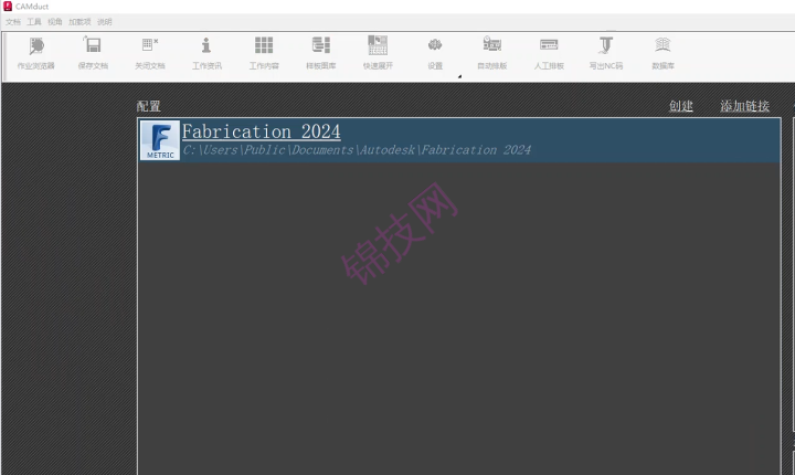 camduck2024安装教程和汉化图库安装方法