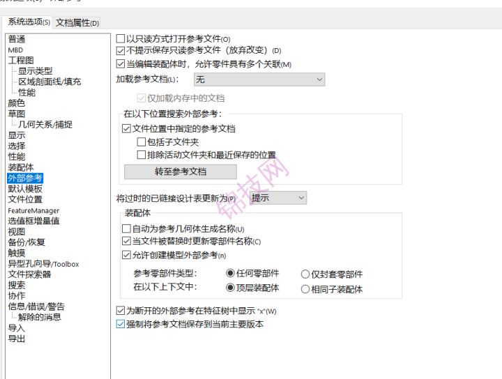 solidworks 装配体 将特征传播到零件是灰色的  如何解决