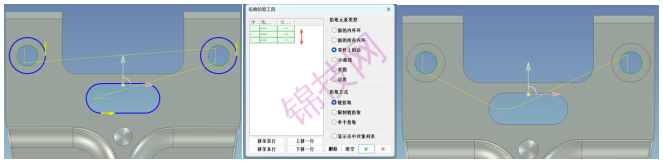-6 CAXA制造工程师2027软件下载+补丁文件