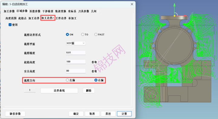 -7 CAXA制造工程师2027软件下载+补丁文件