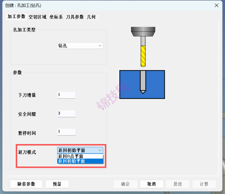 -11 CAXA制造工程师2027软件下载+补丁文件