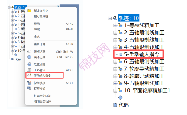 -12 CAXA制造工程师2027软件下载+补丁文件