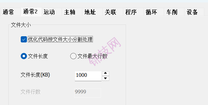 -13 CAXA制造工程师2027软件下载+补丁文件
