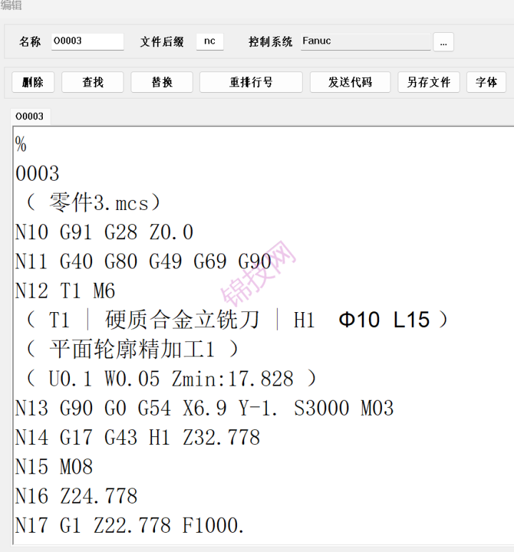 -14 CAXA制造工程师2027软件下载+补丁文件