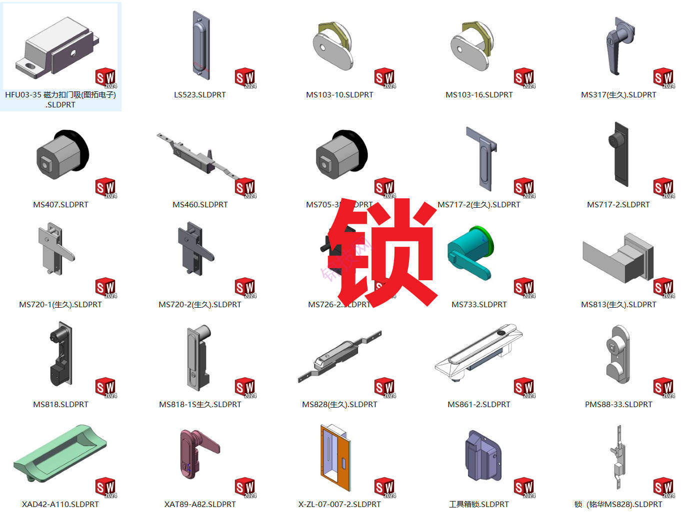 Solidworks钣金电控柜标准件3D设计库/sw钣金设计库三维图纸