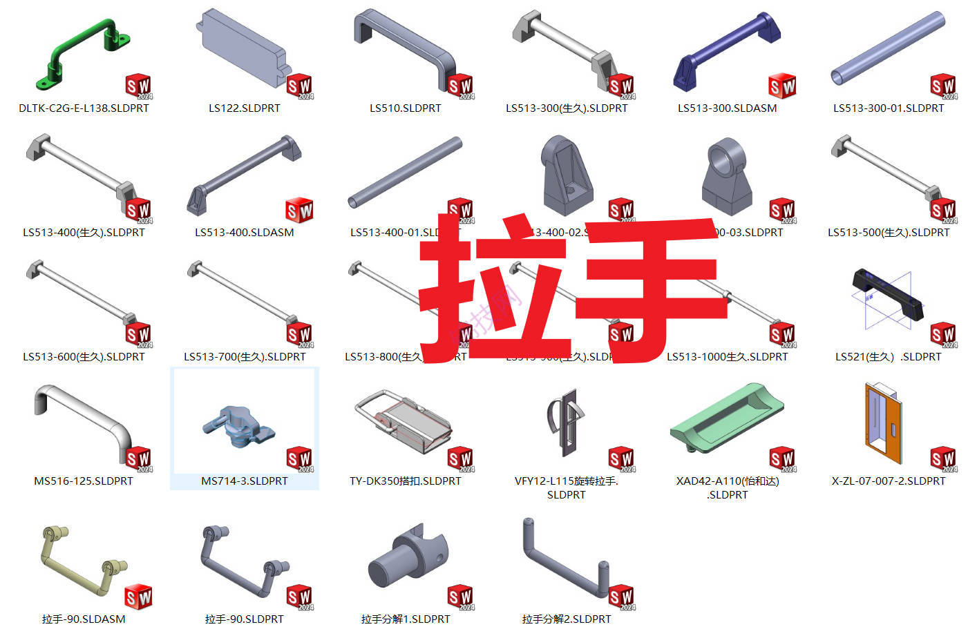 Solidworks钣金电控柜标准件3D设计库/sw钣金设计库三维图纸