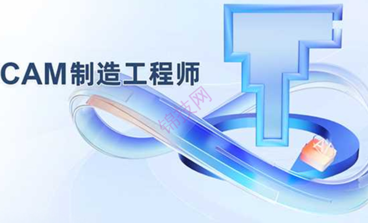 CAXA制造工程师2027软件下载+补丁文件